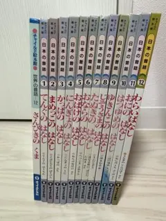 2026年最新】豆たぬきの本の人気アイテム - メルカリ