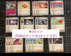 汎用カードセット×2　リーリエの決心　なかよしポフィン　プライムキャッチャー