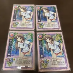 旧Lycee リセ 白ほなみんCH-0473C 4枚セット