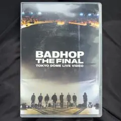 未開封】BAD HOP THE FINAL DVD BADHOP 東京ドーム - メルカリ