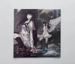 Innocent Grey パンフレット イノセントグレイ