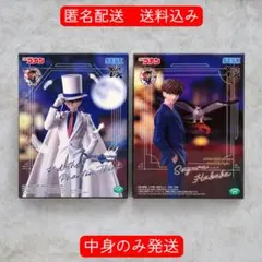 名探偵コナン XrossLink 怪盗キッド 白馬探 2個セット
