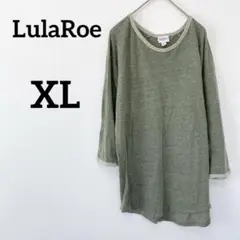 LulaRoe 【XL】　七分袖　シャツ　オリーブグリーン　シンプル