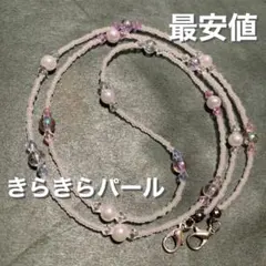 ねみー様 リクエスト 2点 まとめ商品