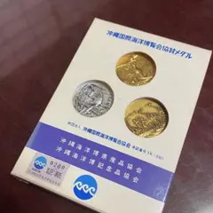 沖縄国際海洋博覧会協賛メダルのサムネイル