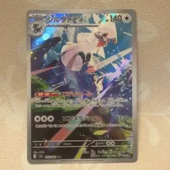 2026年最新】アビスアイの人気アイテム - メルカリ