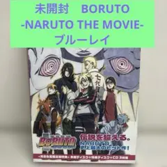 BORUTO -NARUTO THE MOVIE- アニメblu-ray bd