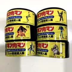 未開封6種コンプ キン肉マン 必殺技フィギュア7人の悪魔超人編 アサヒ