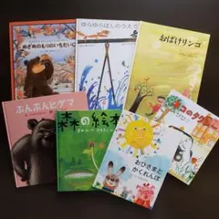 絶版・希少本】おとしたのはだぁれ 杉みき子 杉山陽 - メルカリ