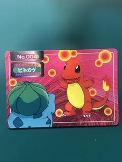 【美品】ポケモン トップサン ヒトカゲ 004 裏青・裏緑 2枚セット トップサン ポケモンカード 004 ヒトカゲ 裏青 - メルカリ