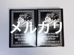 僕のヒーローアカデミア ヒロアカ 箔押し クリアカード 開封済 まとめ売り