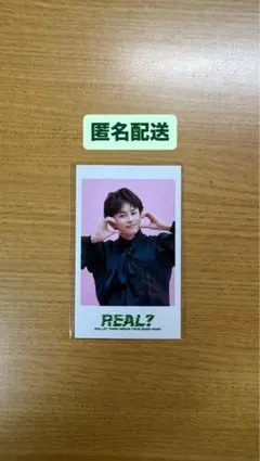超特急 タクヤ REAL？ミニフォト