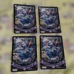 魅力医ミョウオウ 4枚セット　C7831
