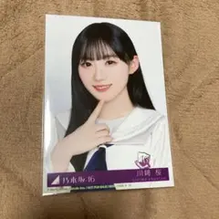 乃木坂46 川﨑桜　My respect 封入生写真 乃木坂46 川﨑桜 生写真 my respect 封入 - メルカリ