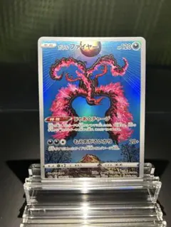 【PSA10】ファイヤー　カンダシンジ 2025年最新】カンダシンジ ファイヤーの人気アイテム - メルカリ