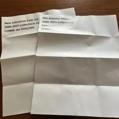 コムデギャルソンDM Werk DAU セット コムデギャルソンDM Werk DAU セット