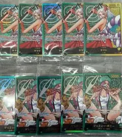 ワンピース　レカフィグ　ヤマト　ボニー　セット②