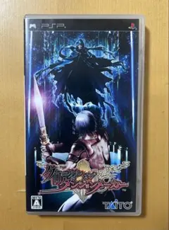2026年最新】クロニクル オブ ダンジョンメーカーIIの人気アイテム