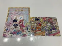 ひみつのアイプリ 七浦おとめ 七浦すばる エターナルスペースジャンピンロケット