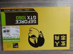 GTX 1060 6G グラフィックボード