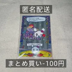 はな様 リクエスト 2点 まとめ商品