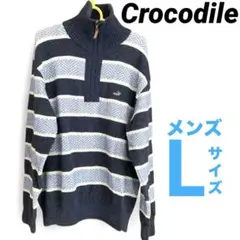 Crocodile ニット