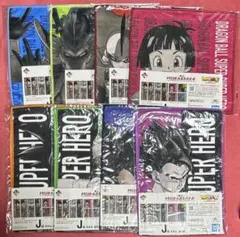 一番くじ ドラゴンボール 超　スーパーヒーロー J賞 タオル コンプリートセット