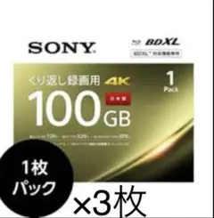 bdレコーダー