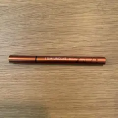LUMIURGLAS Skill-less Liner テラコッタブラウン
