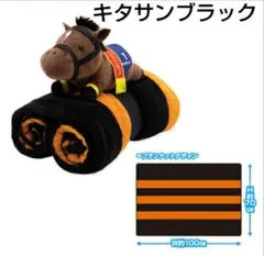 2025年最新】サラブレッドコレクションキタサンブラックの人気