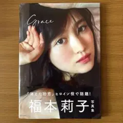 2025年最新】莉子 サイン本の人気アイテム - メルカリ