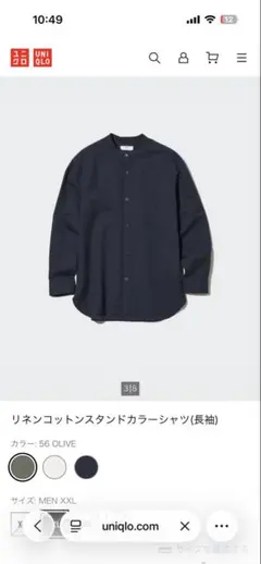 新品　ユニクロ　リネンコットンスタンドカラーシャツ(長袖) ネイビー　L