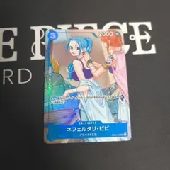 ネフェルタリ・ビビ マッチングプロモ