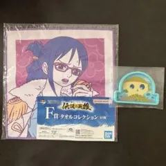 ONE PIECE 一番くじ2点