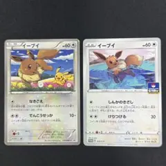 ポケカ　イーブイ　プロモ　まとめ売り　セブン　ジムプロモ