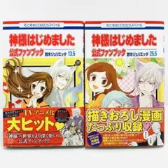 Item thumbnail for item 393eb46b-d177-4db1-b642-9f952d731bef