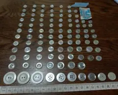 ■レトロ アンティーク ヴィンテージ ホワイト系 ボタン 104個