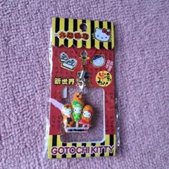 2026年最新】キティ 大阪の人気アイテム - メルカリ