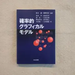 Item thumbnail for item 88ee44c1-fffa-4d90-aa08-10df610c75a5