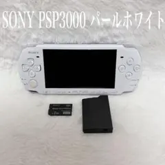 【美品】PSP 3000 パール・ホワイト