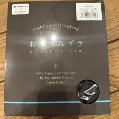 2025年最新】おやすみブラ マルコの人気アイテム - メルカリ