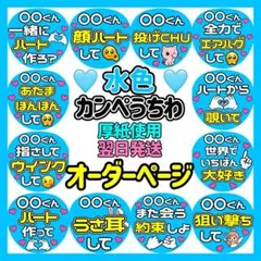 かんたん選べるオーダー メンカラ緑 カンペうちわ文字 ファンサ 厚紙 7