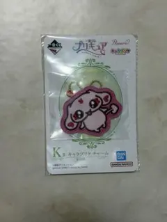 一番くじ プリキュア Endless Grace K賞