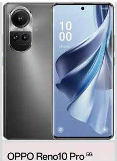2025年最新】機種名：OPPO Reno10 Pro 5G スマートフォン本体の人気