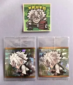 鬼滅の刃 不死川実弥 シール3枚セット