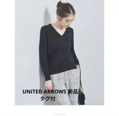 お値下✳︎UNITED ARROWS ネイビー Vネック 長袖ニット