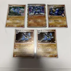 ポケモンカード リオル ルカリオ 5枚セット