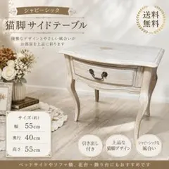 希少 domani ドマーニ サイドテーブル 花台 電話 希少 domani ドマーニ サイドテーブル 花台 電話 - メルカリ
