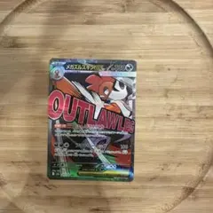 ポケモンカード メガズルズキンex MA メガドリームex