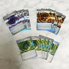 エネルギーカード まとめセット テレパス超 グロウ草 ロック闘 ポケモンカード